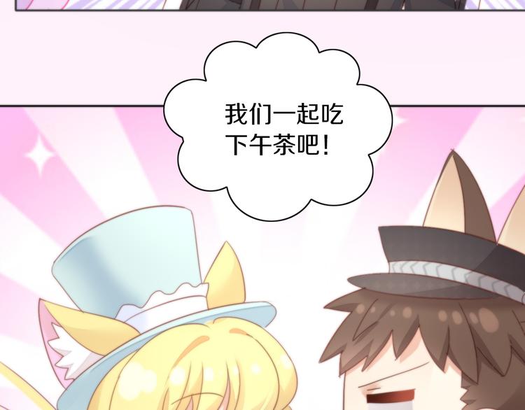 第156话 梦魇之茶（二）43