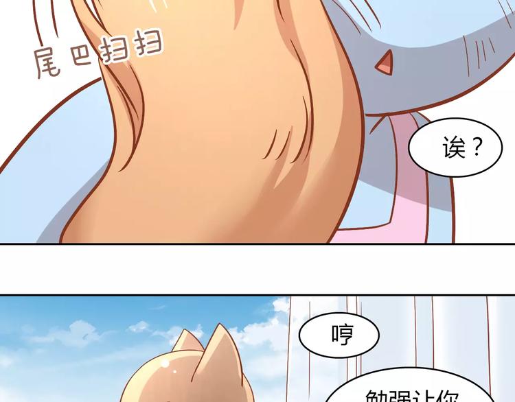 第26话 圣诞快乐31