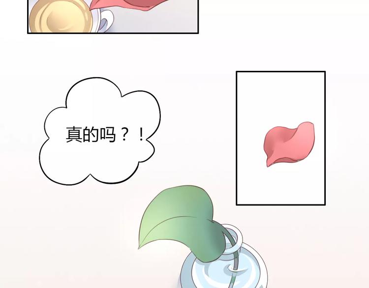 第30话 即将团聚7