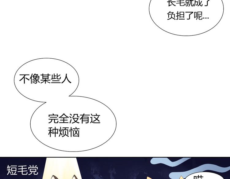 第3话  夏日冰品7
