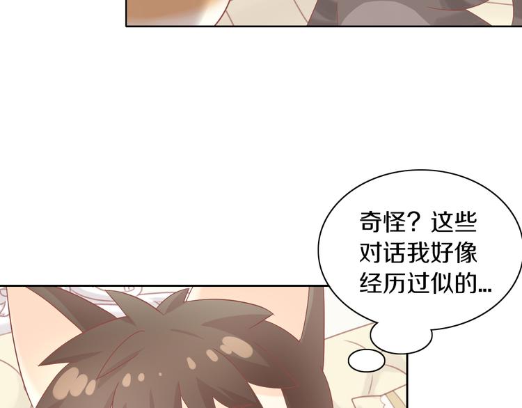 第163话 梦魇之茶（九）80
