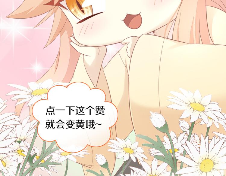第153话 奶茶106