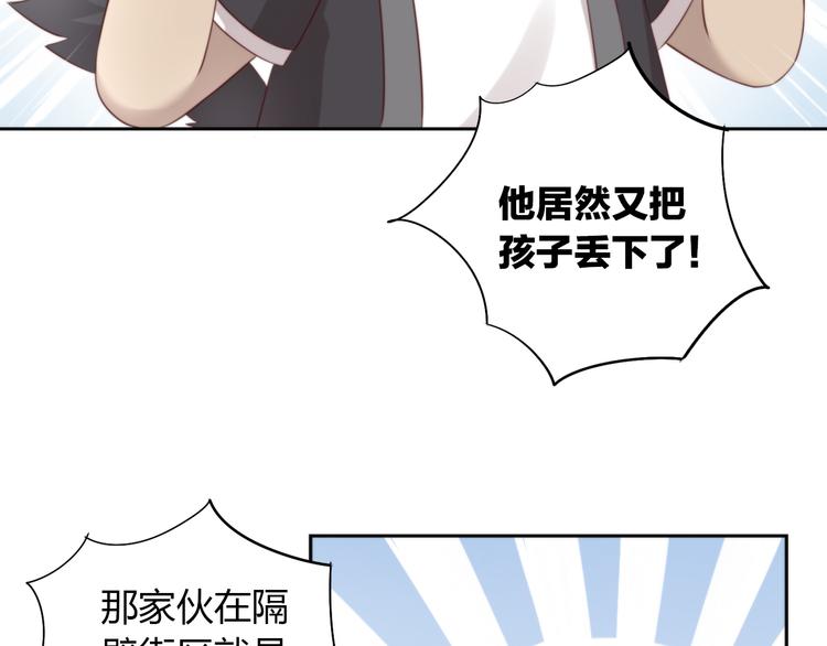第67话 挽救77