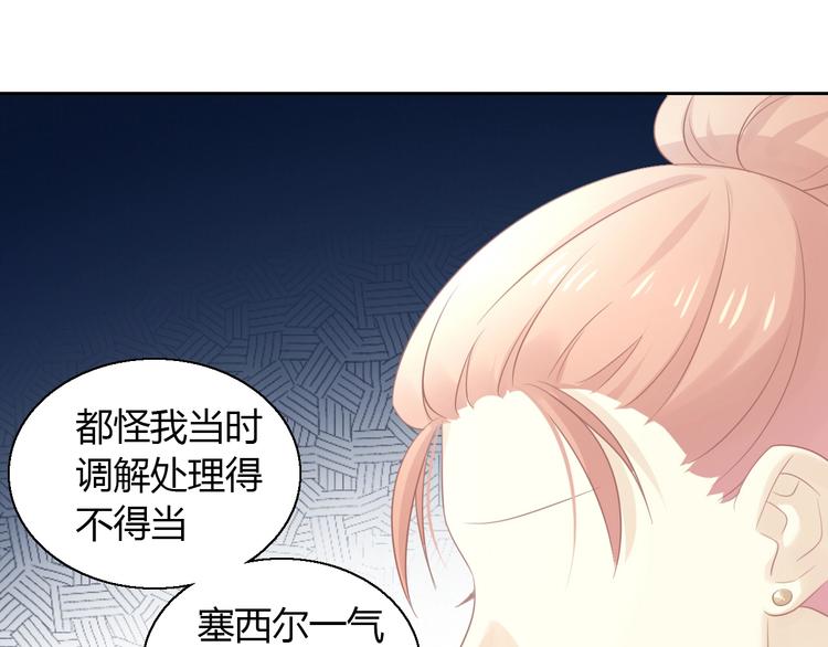 第129话 猫舍C位（五）41
