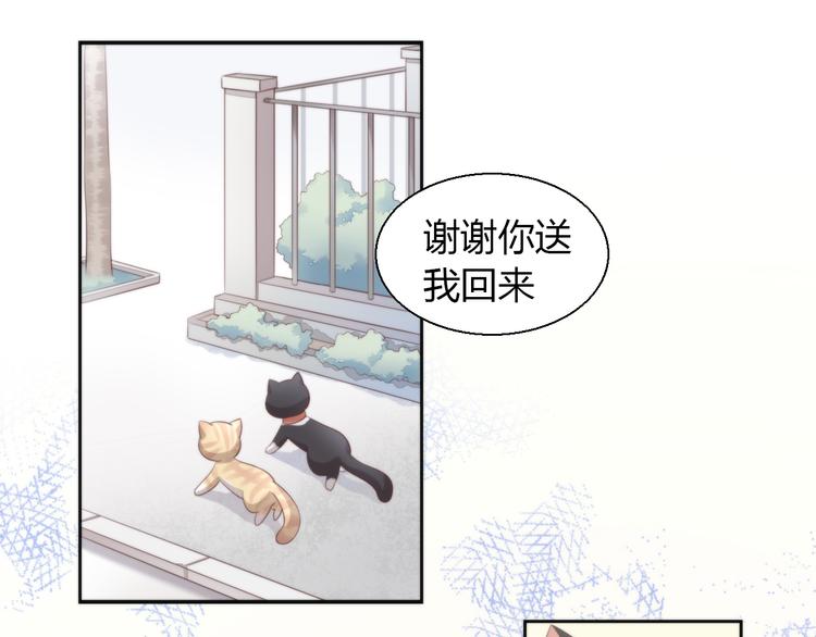 第68话 突发意外89