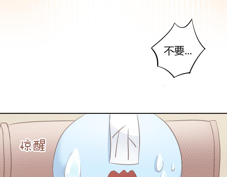 第51话 人猫大互换？95