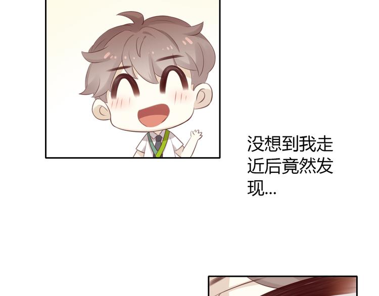 第54话 做你的英雄19