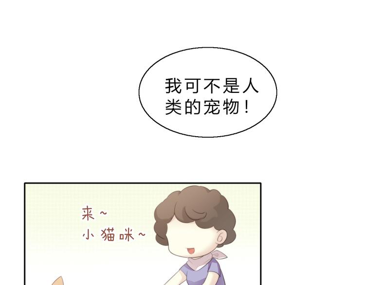 第61话 合作49