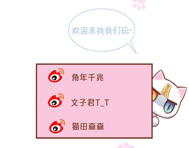 第87话  你不是王子！70