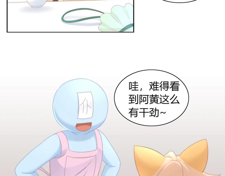 第101话 端午节礼物31