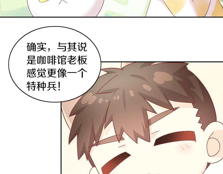 第174话 店长的坚持22