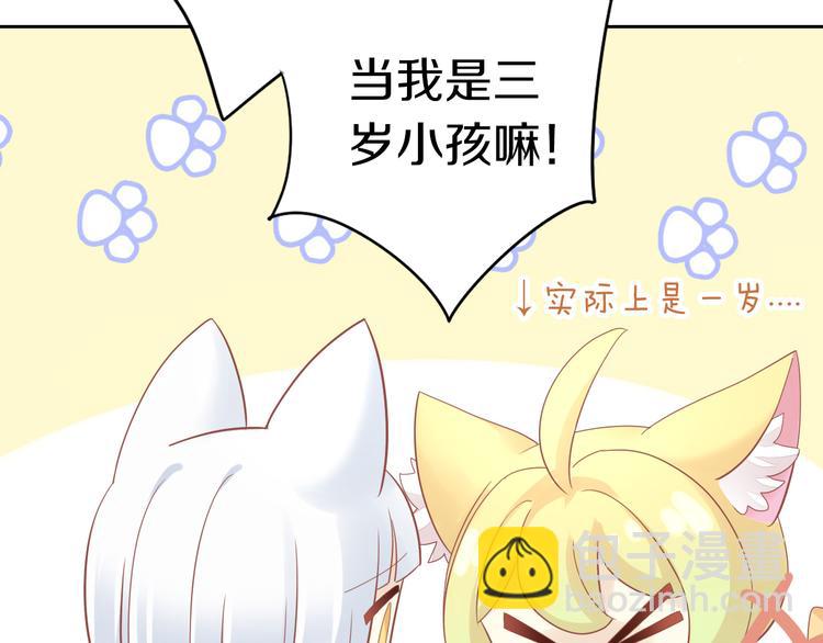 第150话 小小的烦恼（下）33
