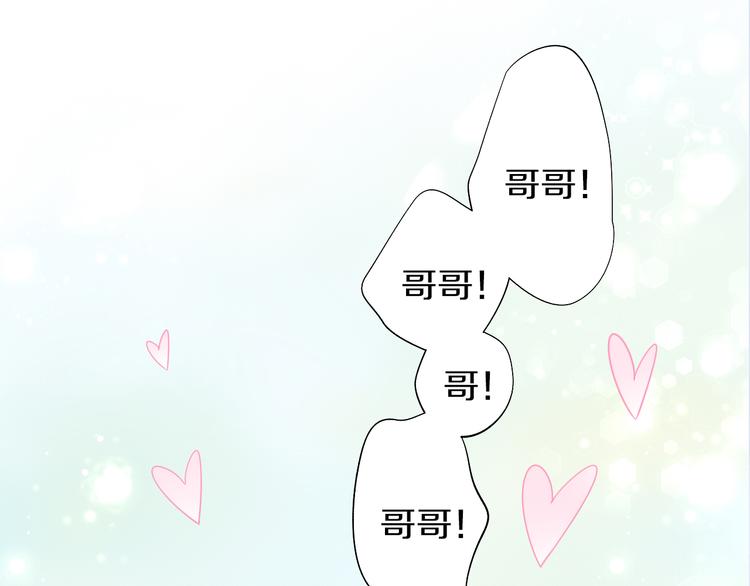 第198话 哥哥！哥哥！89