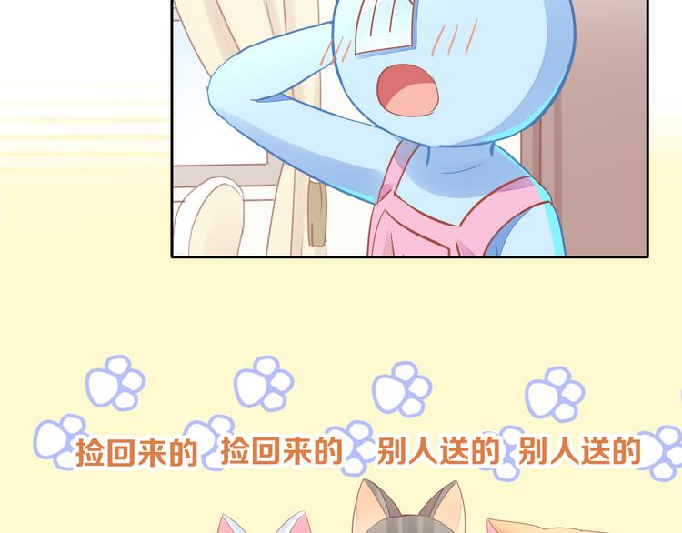 第167话 疯狂的蛋糕49