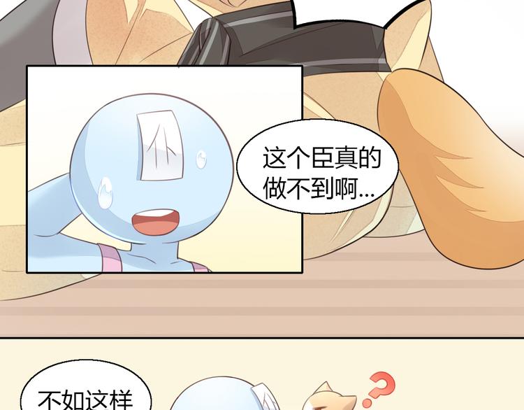 第59话 我们的相遇61