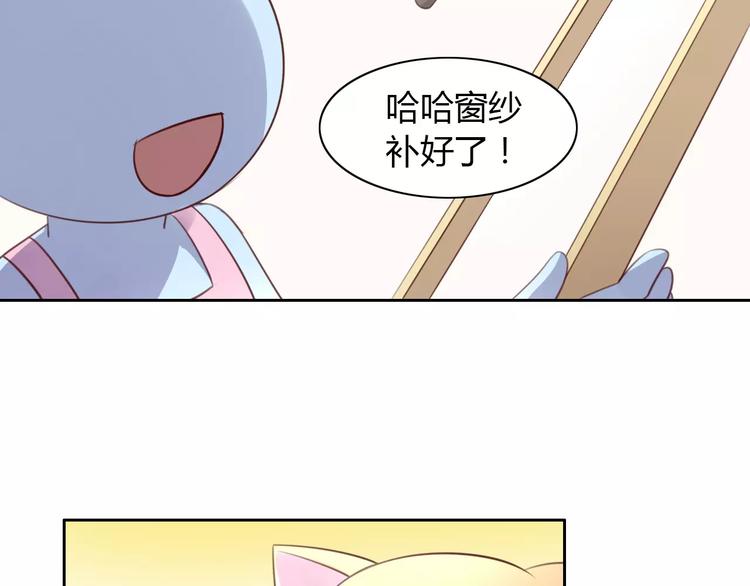 第39话 鸟妈妈的苦心72