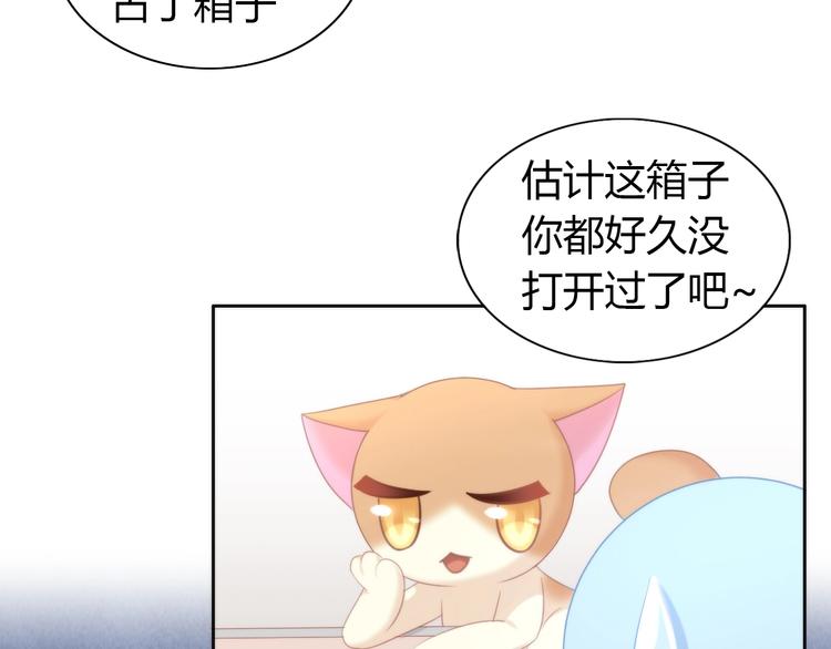 第113话 断舍离28