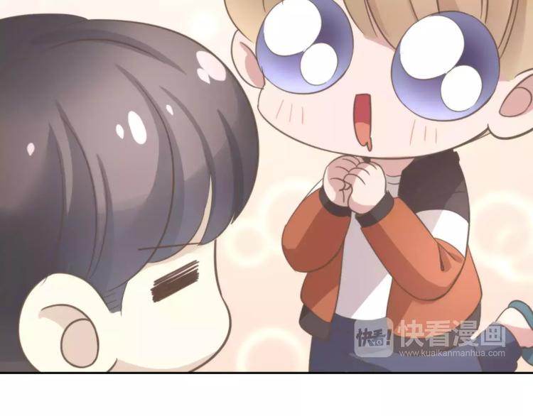 第25话 反差萌38