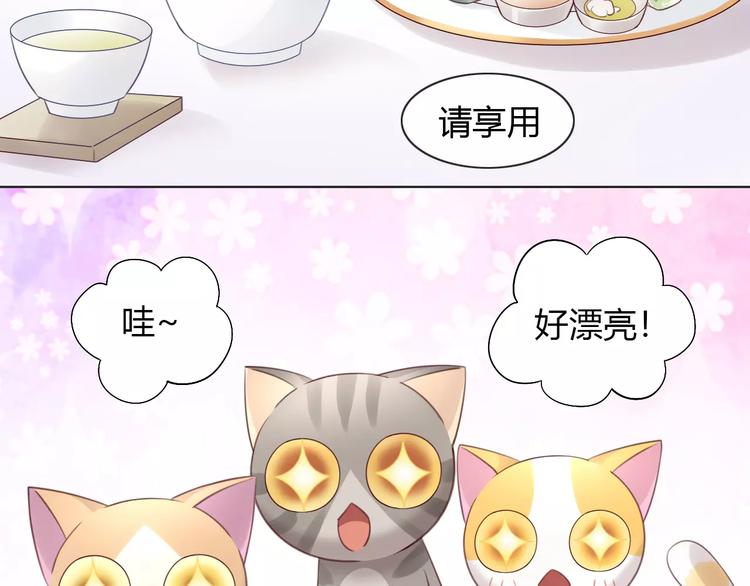 第50话 互换身体！？26
