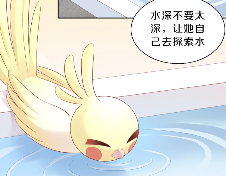 第145话 洗香香50