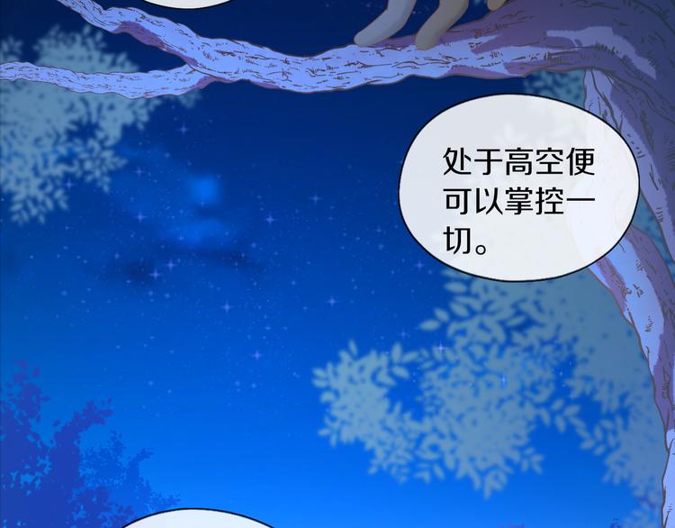 第200话 猫爪之下23