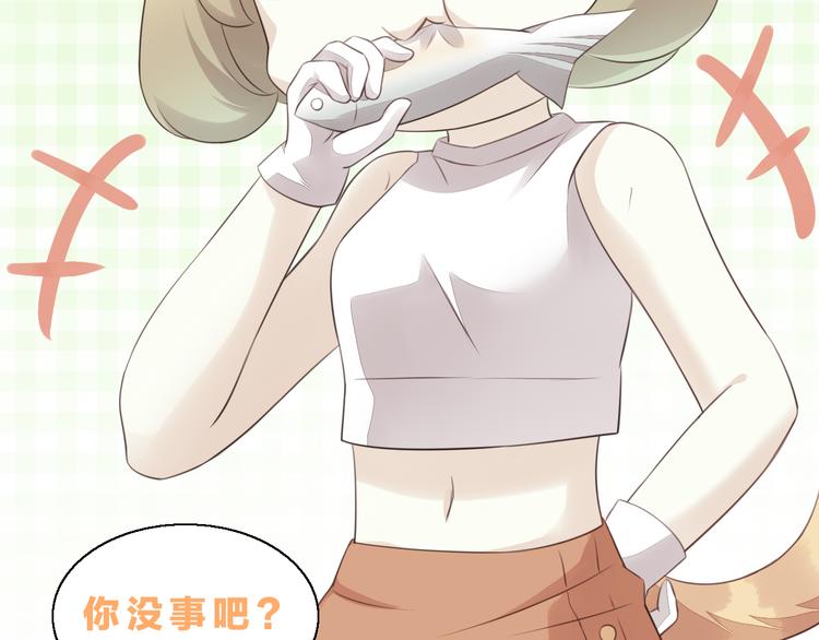 第60话 英雄救美89