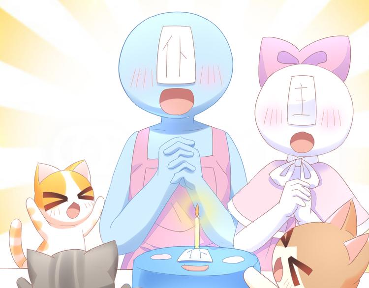 第167话 疯狂的蛋糕93
