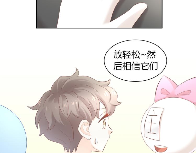 第86话 友好相处！66