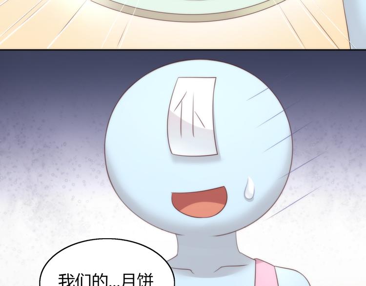 番外 月饼大作战8