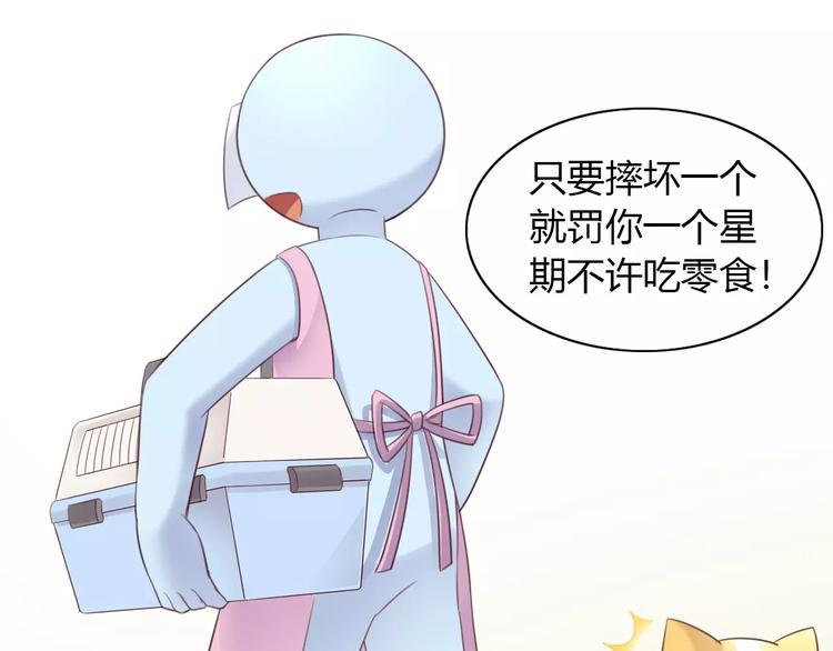第44话 女王属性？24