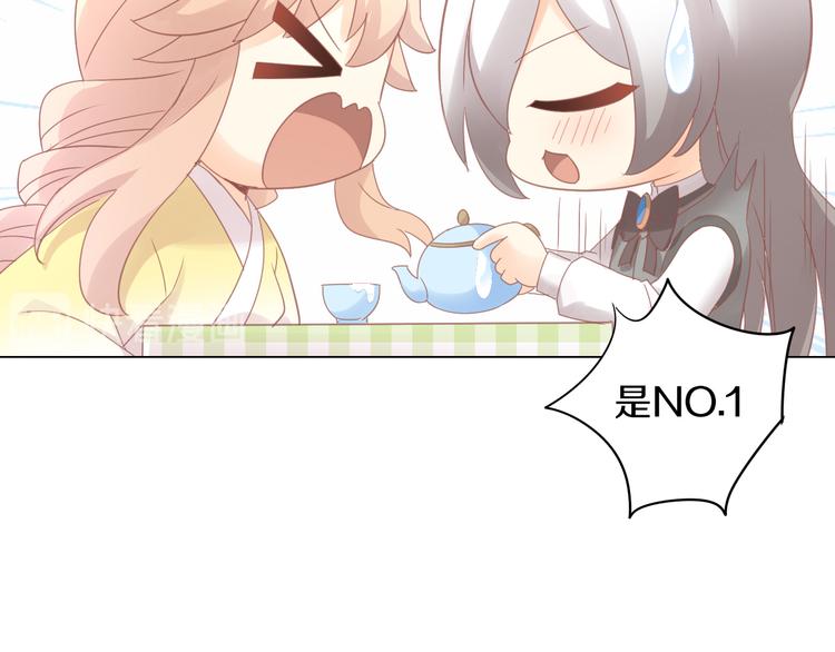 第173话 全员外宿32