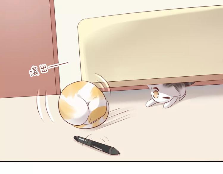 第45话 爹爹？？50
