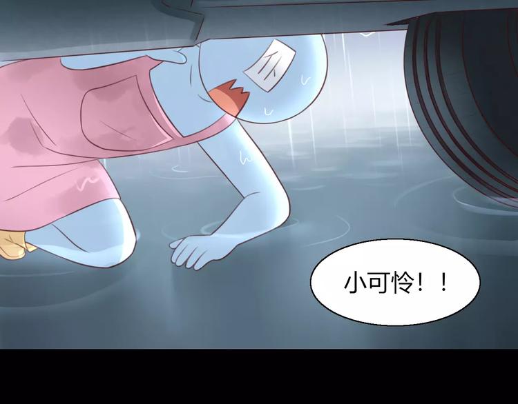 第48话 一定要找到你！43