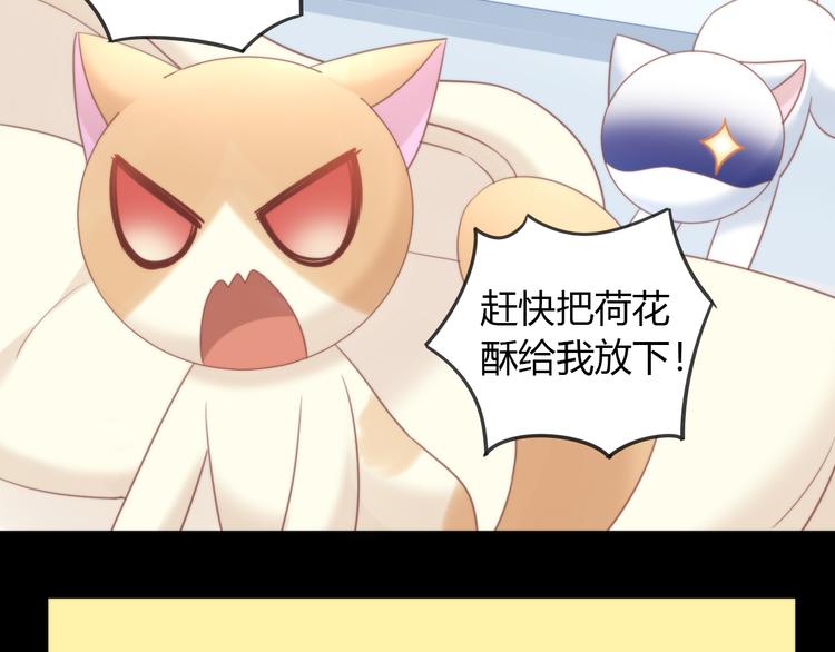 第77话 燃烧你的卡路里42