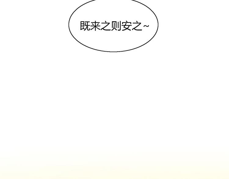 第60话 英雄救美38