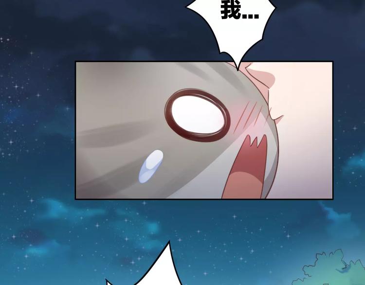 第20话  互相照顾93
