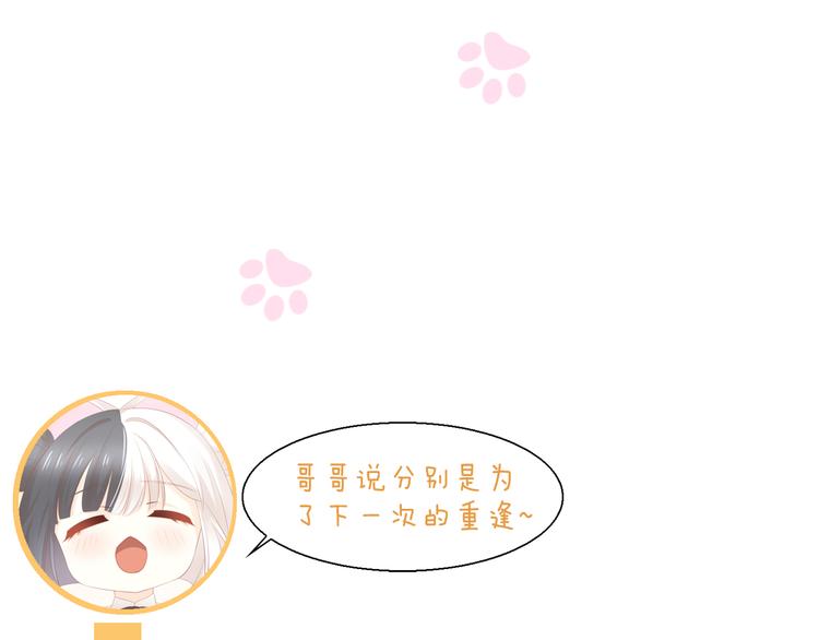 第91话 永远永远94