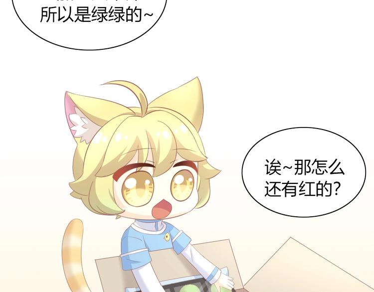 第92话 春天的味道36