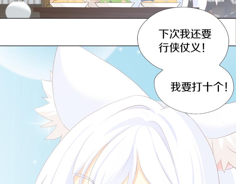 第199话  江湖再见31