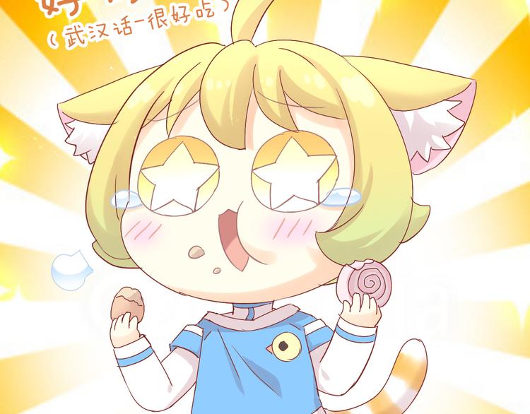 第174话 店长的坚持92
