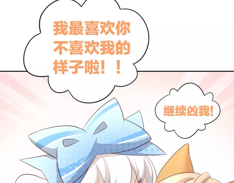 第33话 下雪啦31