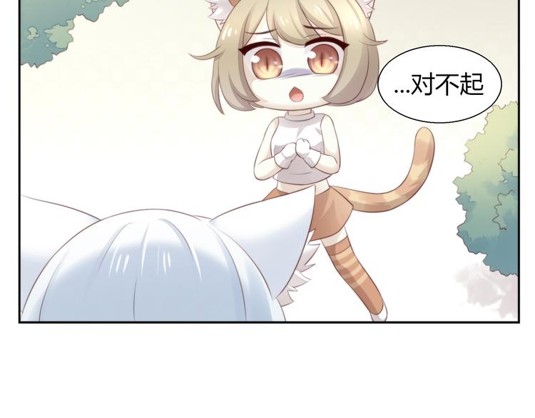 第66话 破裂23