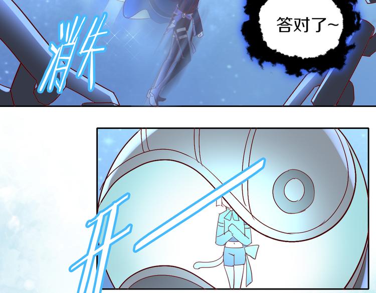 第159话 梦魇之茶（五）76