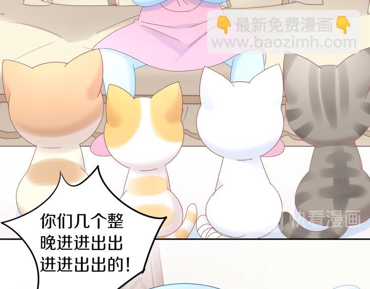 第187话 暖暖的窝20