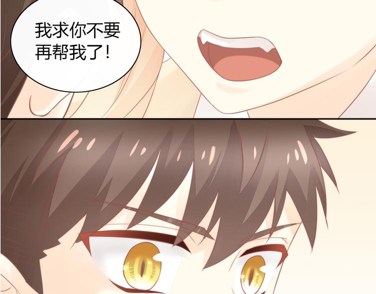 第79话 一只猫的战争22