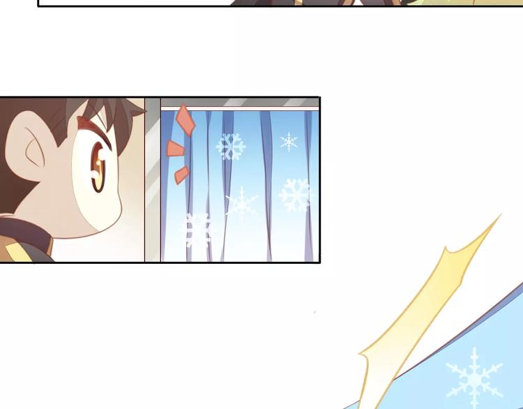 第11话  少年的心思猜不透40