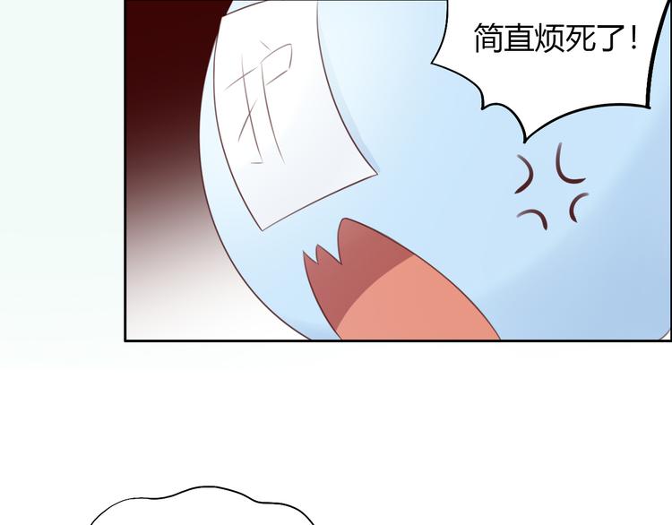 第53话 新主人出现！32