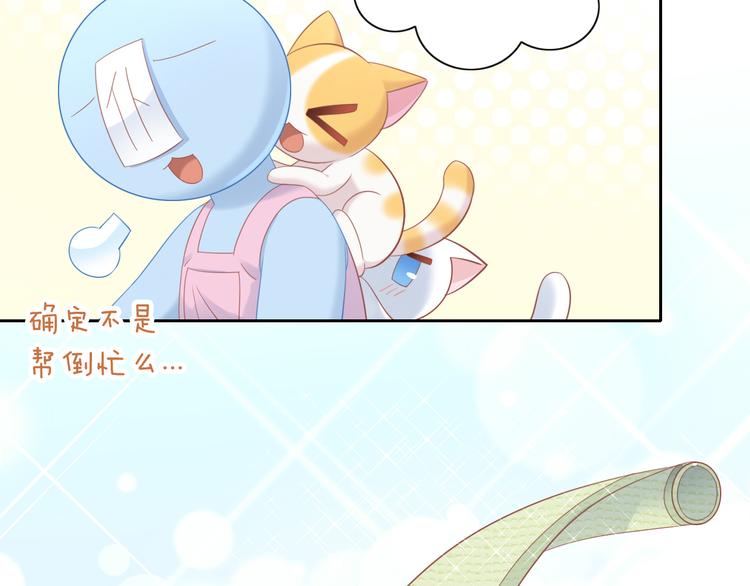 第154话 夏日大作战62