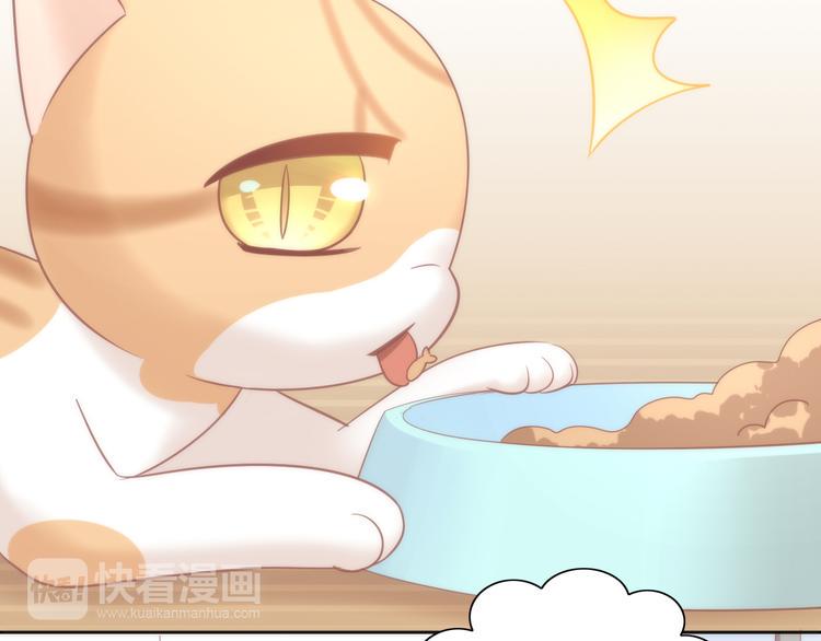 第87话  你不是王子！32