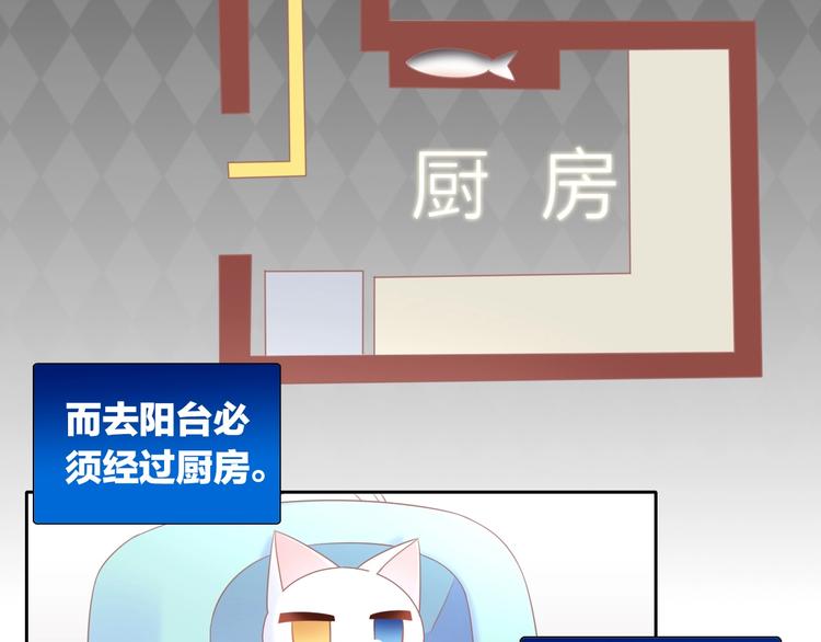 第132话 咸鱼大盗45
